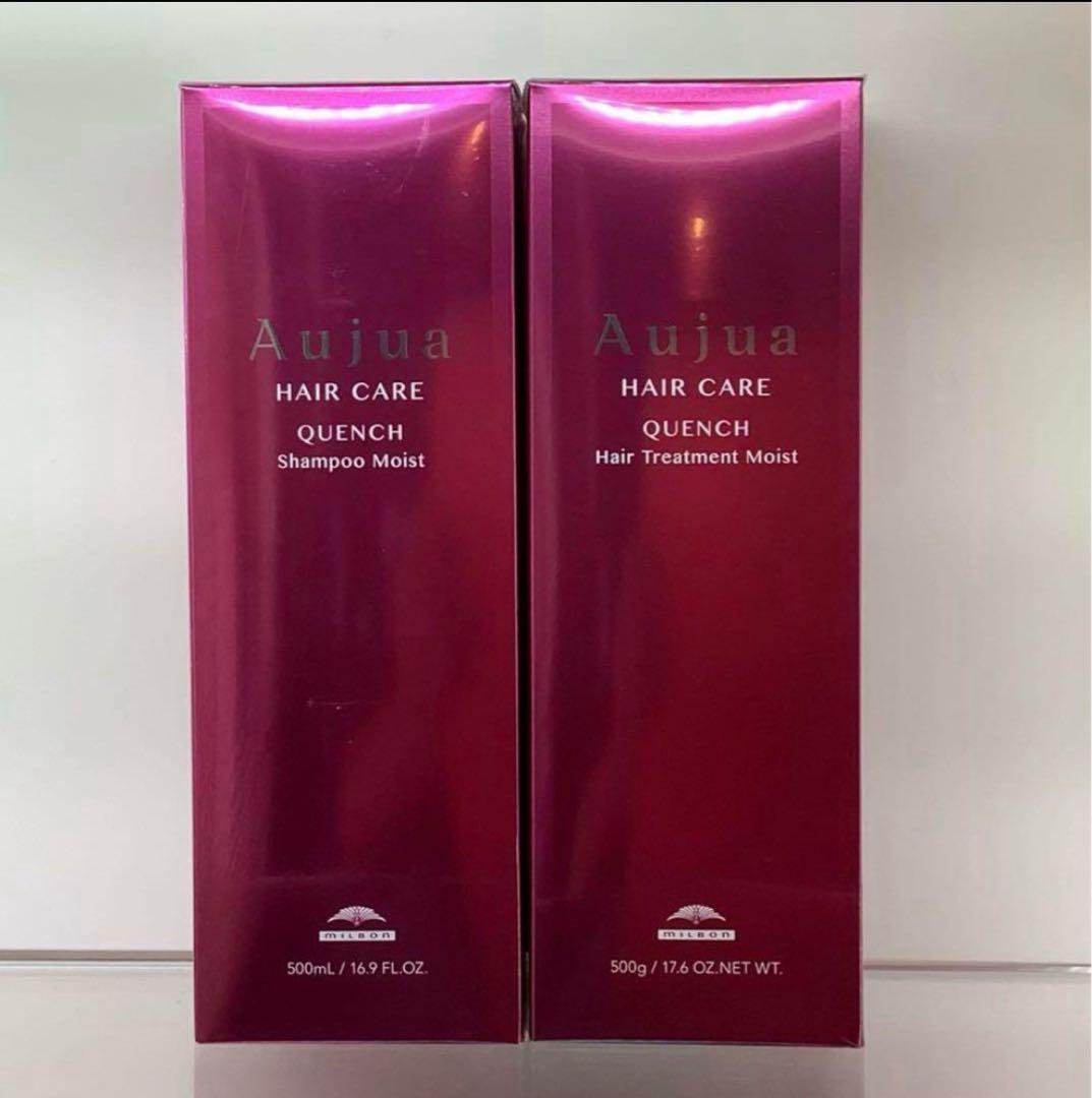 オージュア　クエンチモイスト　シャンプー＆トリートメント　500mlセット