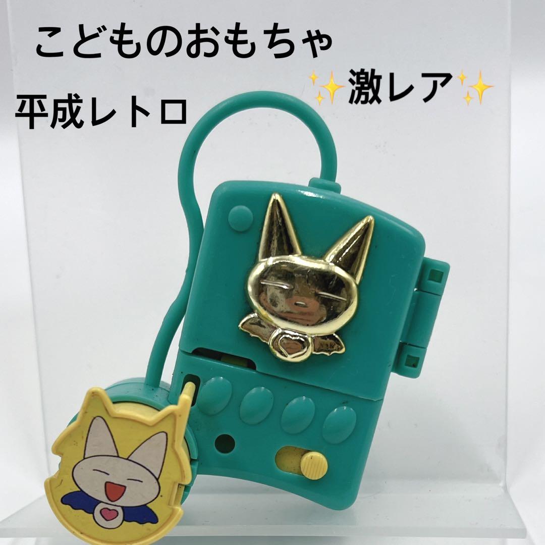 激レア 入手困難 こどものおもちゃ 小花美穂 少女漫画 りぼん 食玩