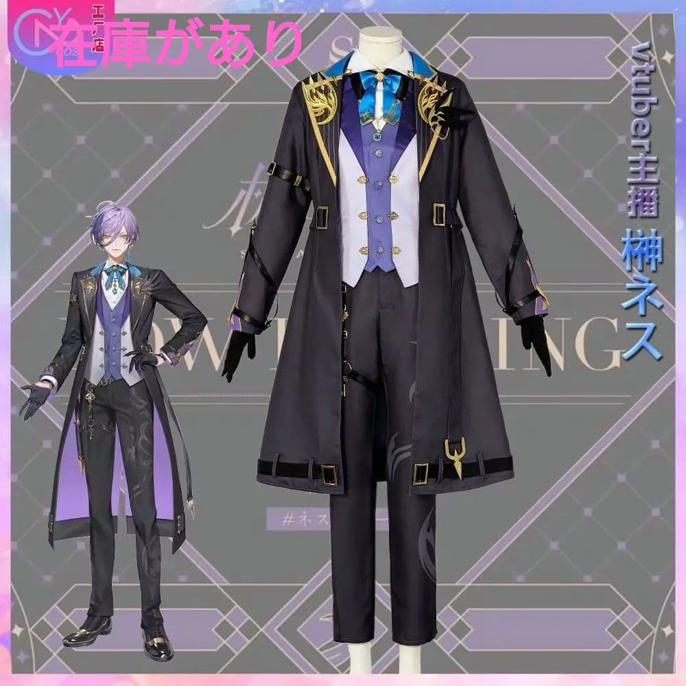 にじさんじ vtuber 榊ネス コスプレ 衣装 - メルカリ