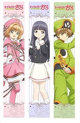 カードキャプターさくら  マフラータオル さくら 知世 小狼