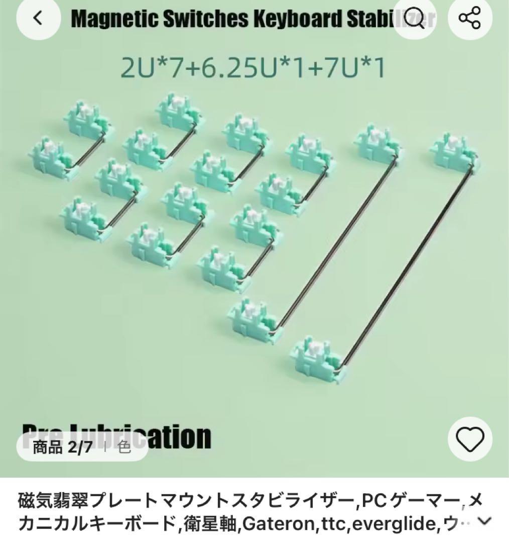 sikakeyb Castle HM80 HE＋RGBケーブル sikakeyb HE＋RGBケーブル