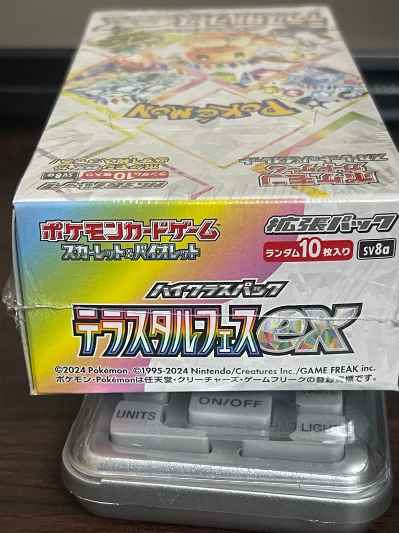 テラスタルフェスex 1BOX シュリンク付き 187.12g