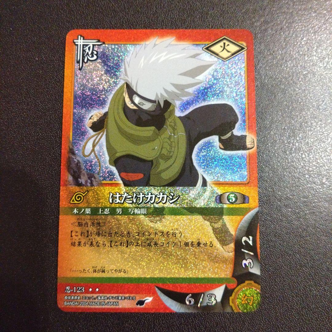 NARUTO カードゲーム キラカード2枚セット カカシ サスケ - メルカリ