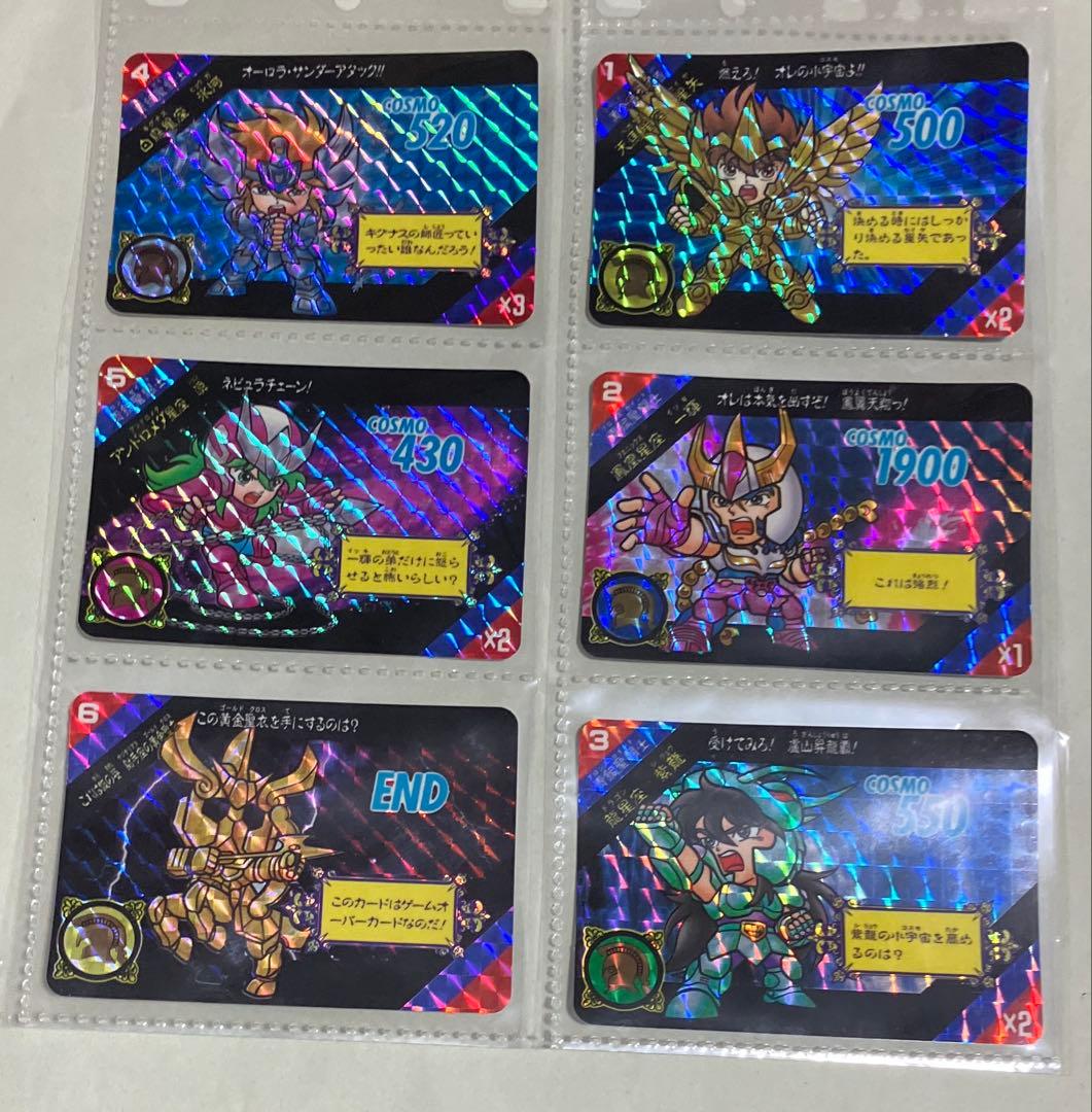 ペガサス 星矢 セイントパラダイス カードダス 聖闘士星矢