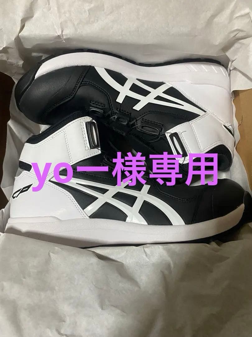 安全靴 4 asics WINJOB CP304 BOA 27cm