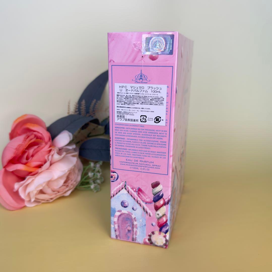 パリスコーナーマシュマロ ブラッシュ EDP100ml MARSHMALLOW - メルカリ