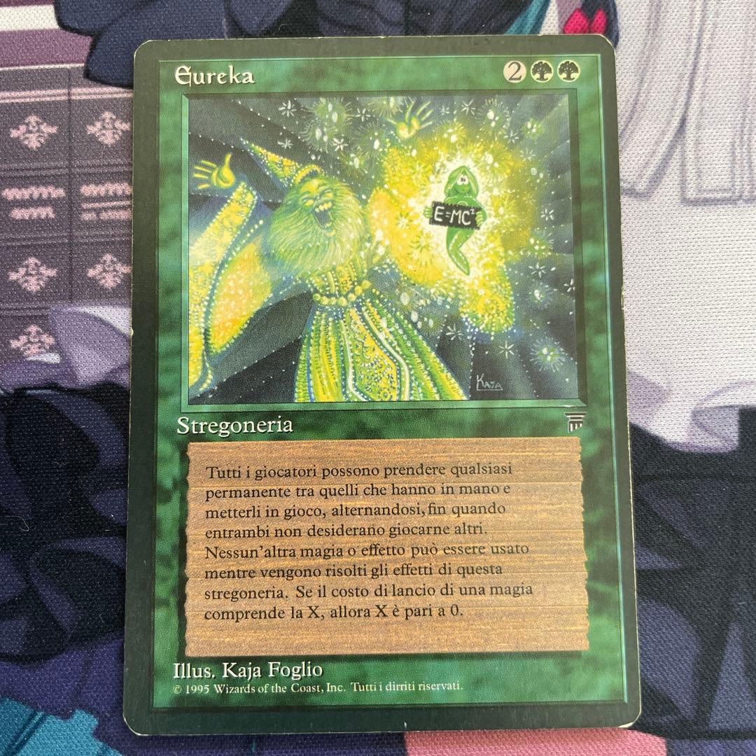 MTG EUREKA 伊語
