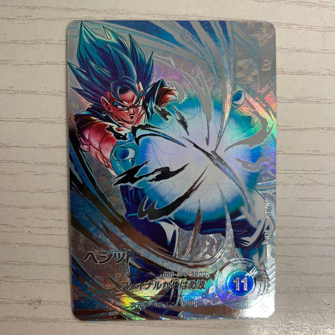 ドラゴンボールスーパーダイバーズ SDV7-SEC ★ ベジット パラレル