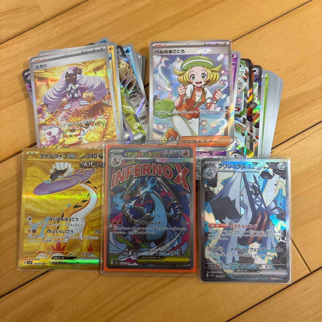 ポケカ引退品 - メルカリ