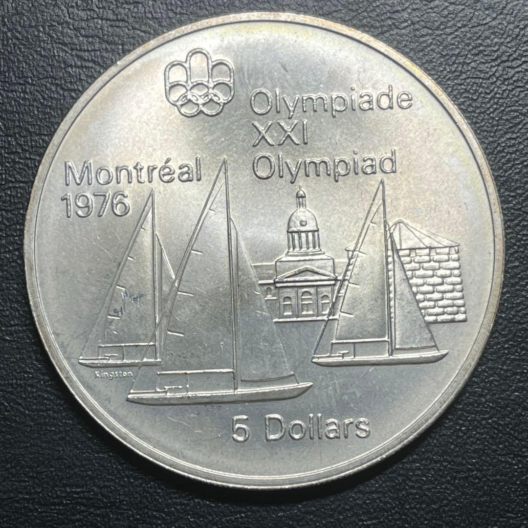 961 カナダ 5ドル 銀貨 モントリオール 外国 硬貨 古銭 貨幣 1976年カナダモントリオールオリンピック記念銀貨 5ドル シルバー925