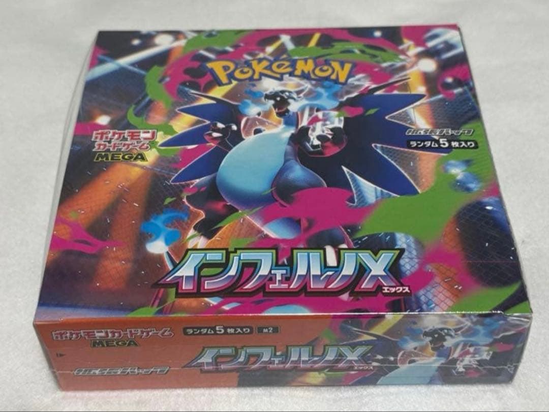 新品未開封　ポケモンカード インフェルノX 1BOXシュリンク付き