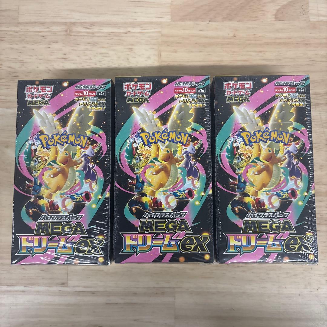 ポケモンカード MEGAドリームex 3箱