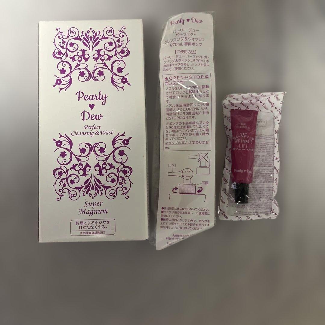 Pearly Dew パーフェクトクレンジング & Wash570mlマグナム