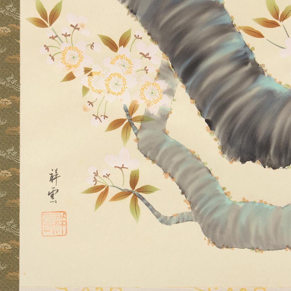 掛軸 日本画 小木曽祥雲「桜に小鳥」共箱 東洋美術会会員 - メルカリ