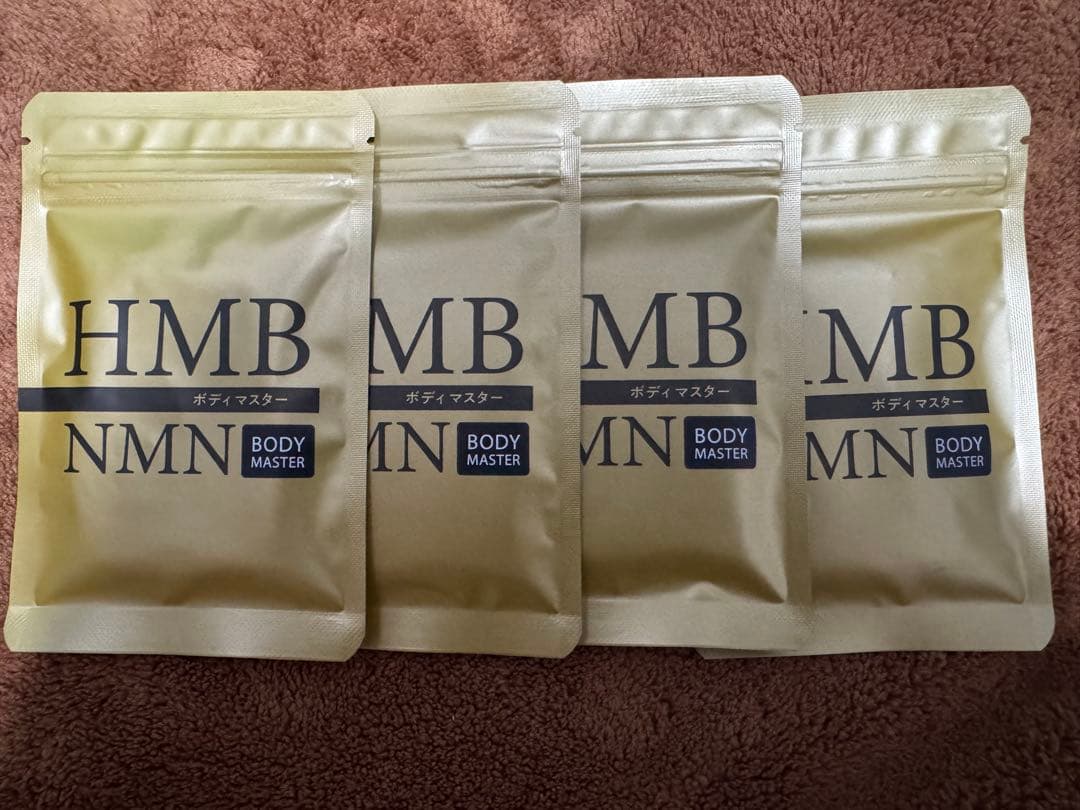 ボディーマスター HMB NMN 4袋セット