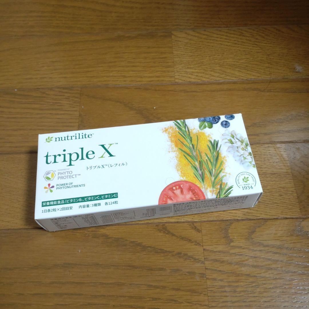 ニュートリライト　トリプルX