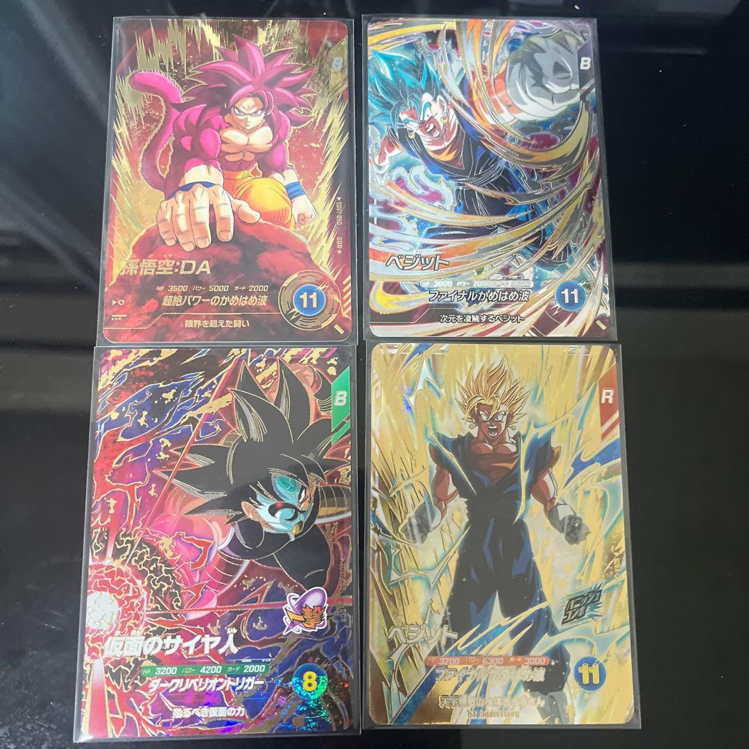 ドラゴンボールダイバーズSDV7-050GDR★孫悟空DAパラレル他GDRセット BANDAI（バンダイ） ドラゴンボールスーパーダイバーズ 【パラレル