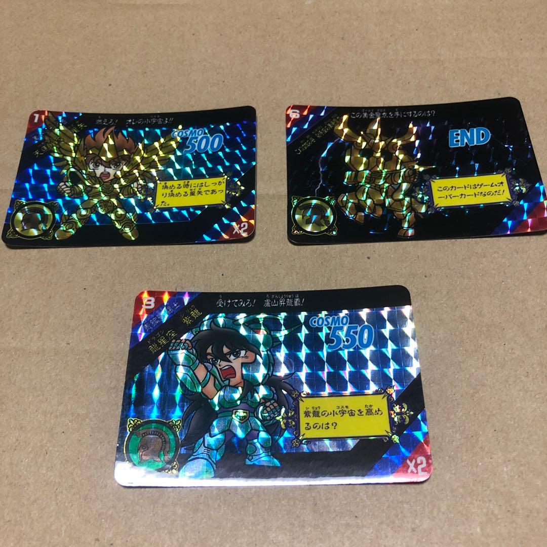 聖闘士星矢　カードダス　セイントパラダイス　ACT 1 今だけ値下げ