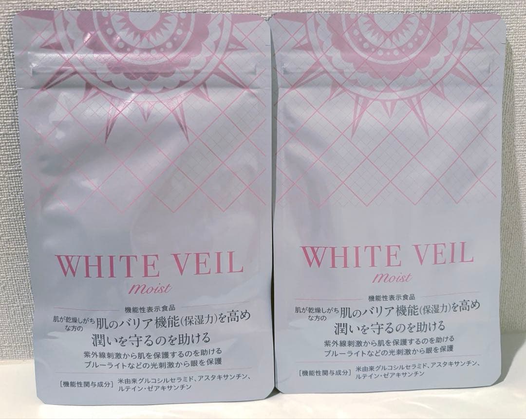 ホワイトヴェールプレミアム モイスト　飲む紫外線対策 60日分