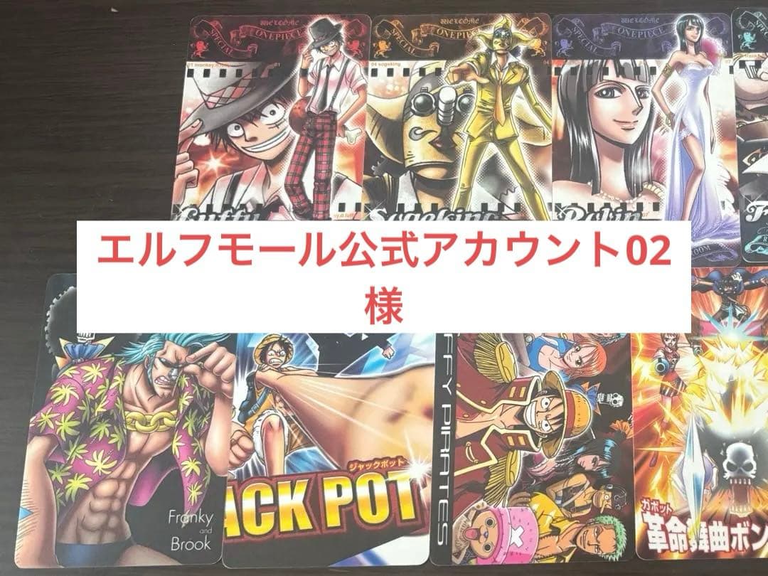 【希少】ワンピースカードグミ【 エルフ・モール公式アカウント02】 森を彩る者・エルフクイーン【SL】{BP12-SL02}《エルフ》 - カード