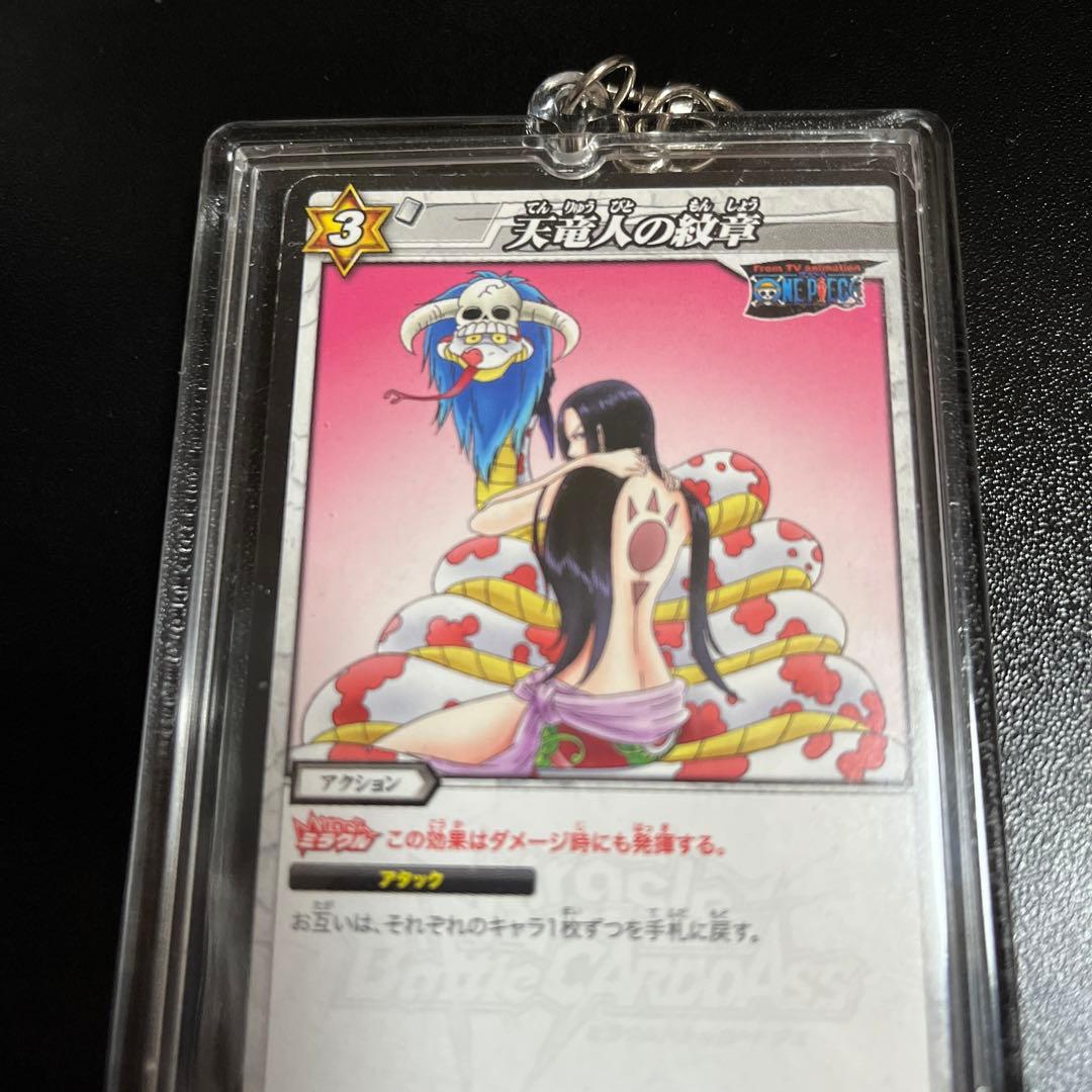 ワンピース ミラバト 七武海 ハンコック 天竜人の紋章 カード