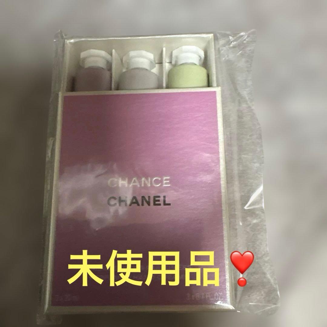 CHANEL チャンスクレーム　マン　チャンス　オー　フレッシュ　ハンドクリーム