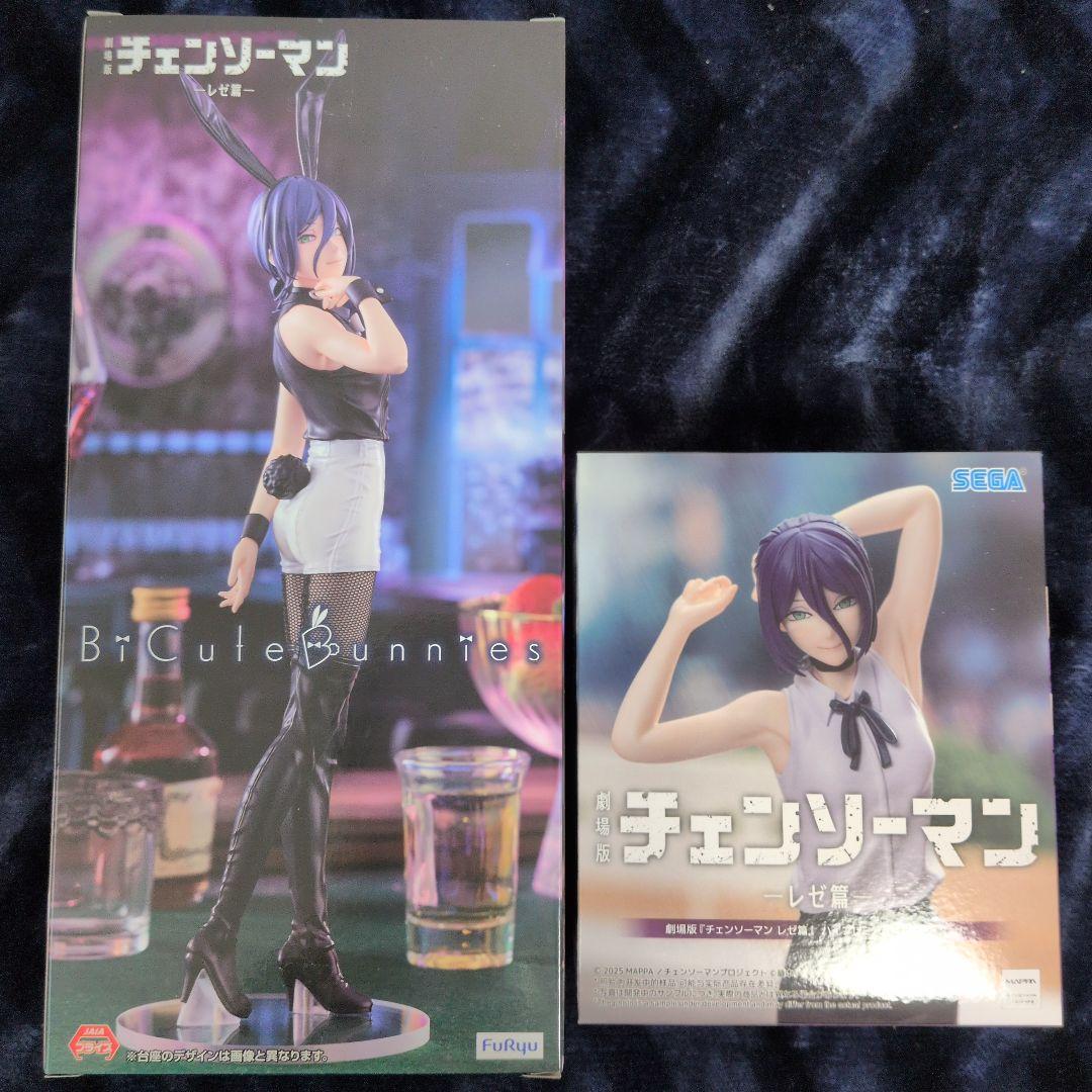 【未開封】チェンソーマン　レゼ　フィギュアセット