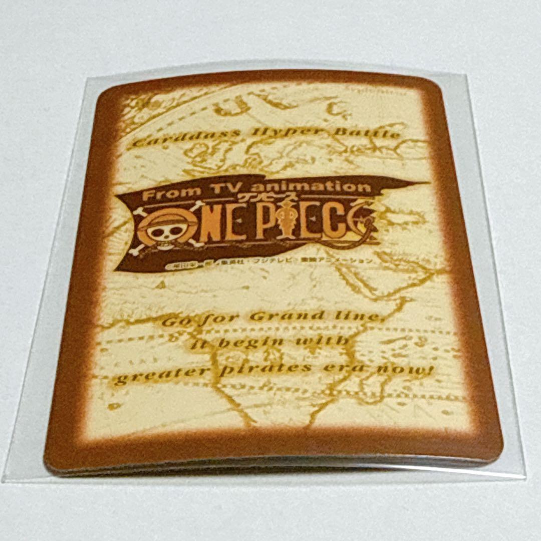 ワンピース カードダス ハイパーバトル c513 - メルカリ