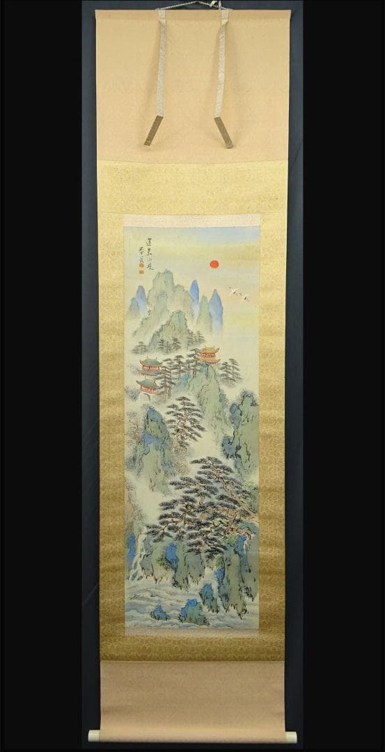 掛軸 横山春渓『蓬莱仙境図』蓬莱山水 絹本 共箱二重箱付 掛け軸