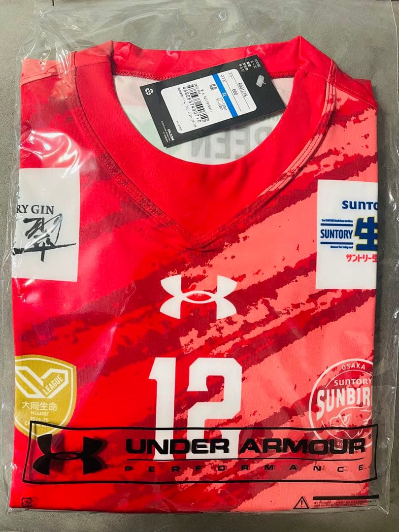 サントリーサンバーズ　高橋藍　オーセンティックユニフォーム1st【新品未使用】