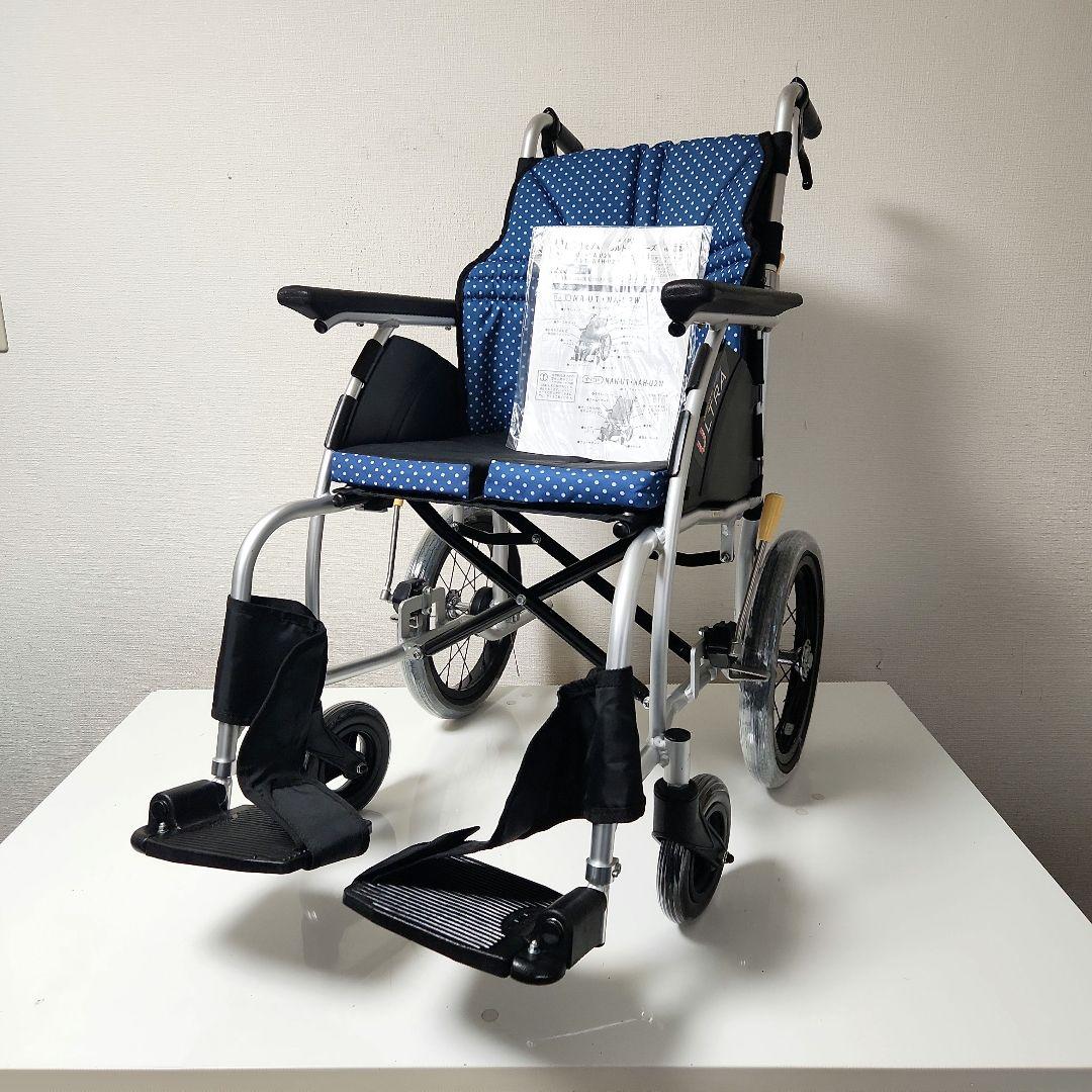 日進医療器　介助用　超軽量　ULTRA　ノーパンクタイヤ　車椅子　NAH-U1