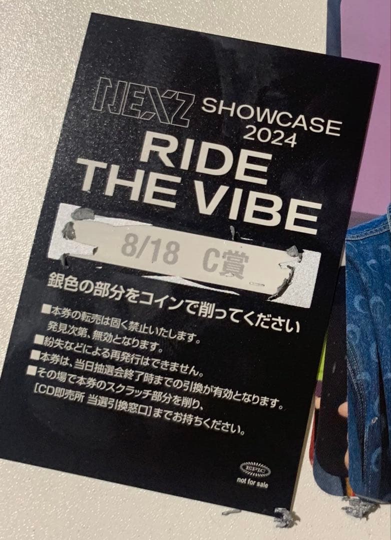 専用】NEXZ YU ユウ 直筆サイン入りチェキ Ride the Vibe