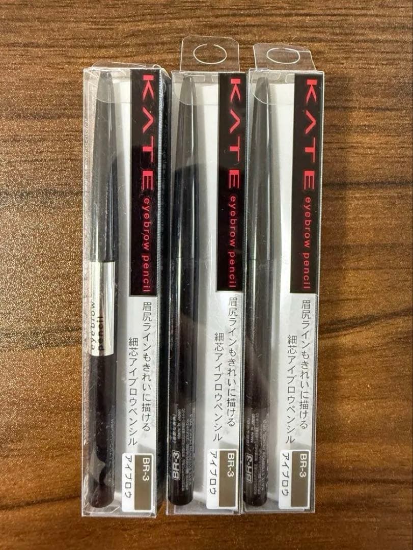 【新品】KATEアイブロウペンシルN BR3自然な茶色7本セット