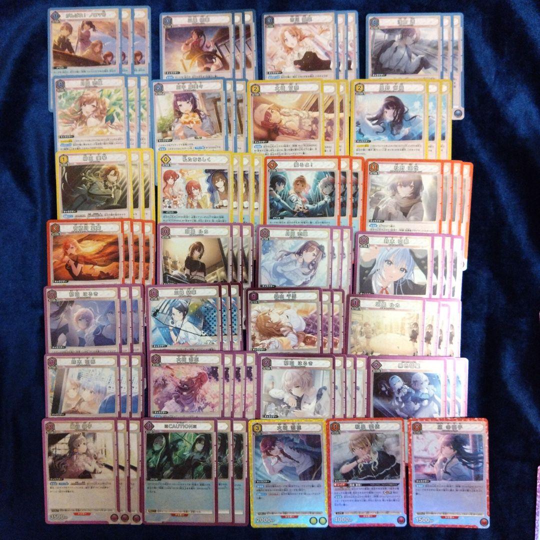 ミ*ア様 UNION ARENA シャイマス プレシャス黛冬優子PcR星2と残り