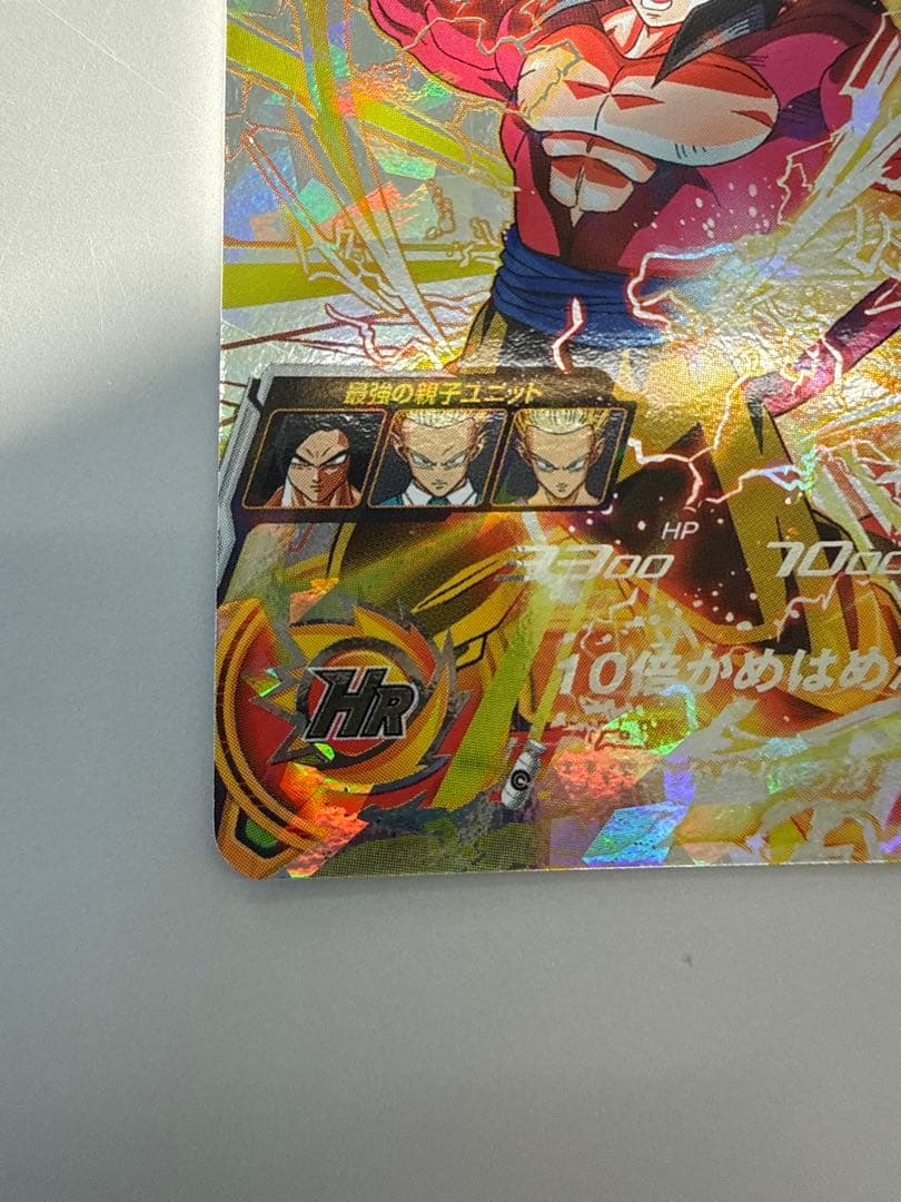 プ*ン様 美品　旧弾　HG5-SEC P