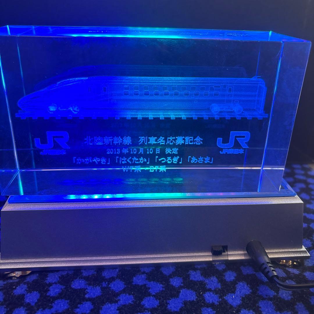 北陸新幹線列車名募集の賞品 - メルカリ