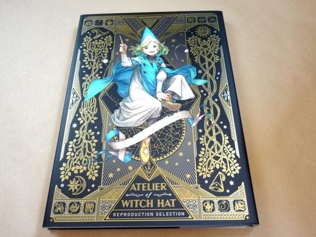 ☆ 白浜鴎 「とんがり帽子のアトリエ 複製原画集」 ☆ - メルカリ