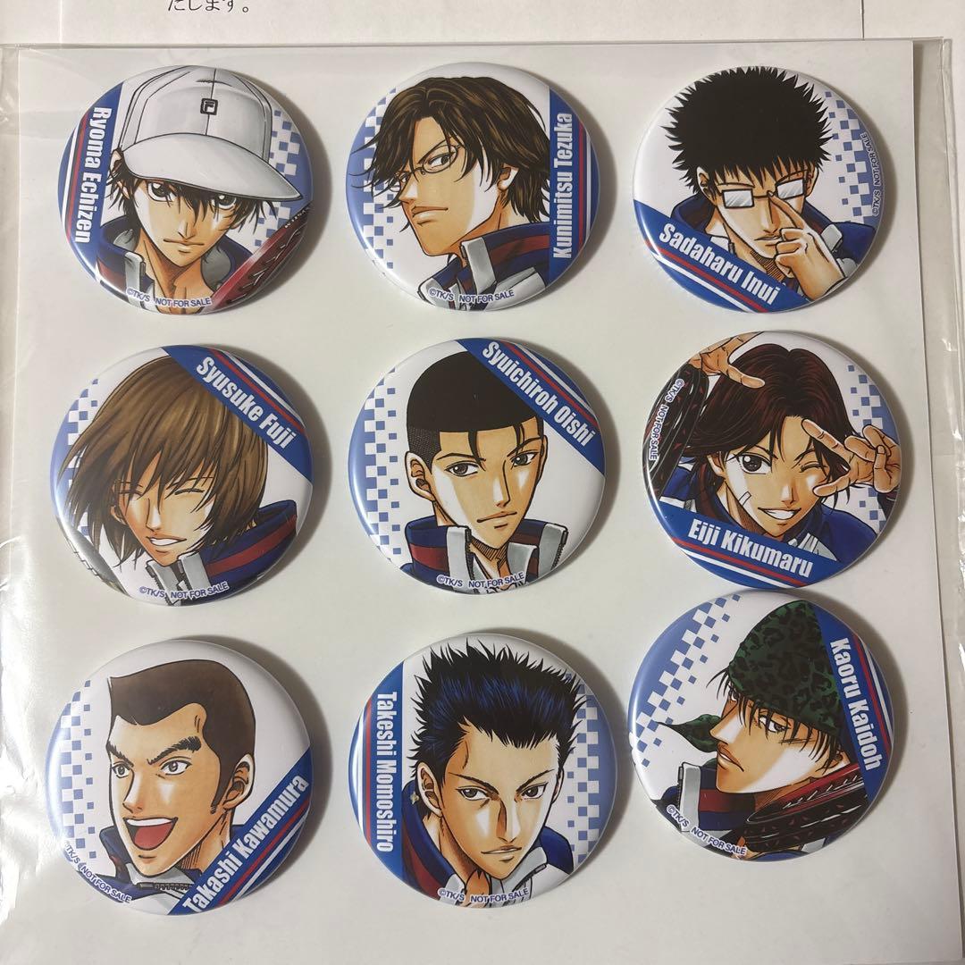 新テニスの王子様 ジャンプSQ ゼブラック当選品缶バッジ