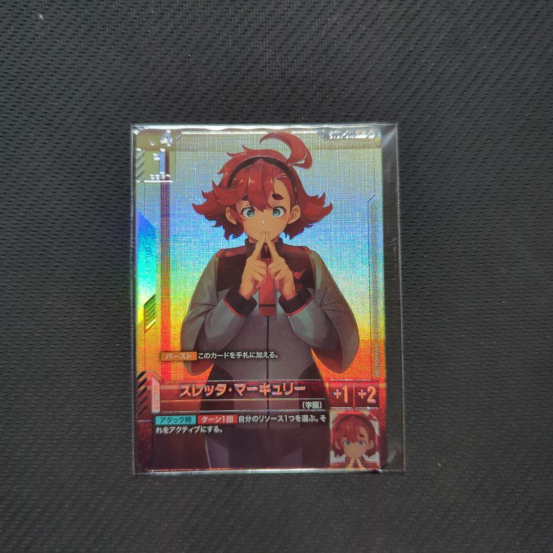 スレッタ・マーキュリーGCG ニュータイプチャレンジ ガンダムカード