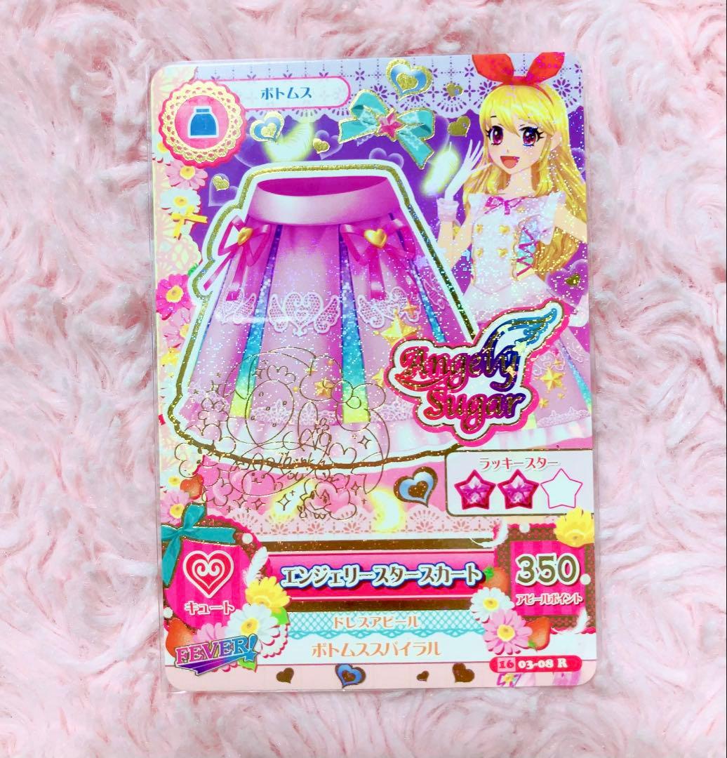アイカツ エンジェリースタースカート 星宮いちご サイン入り 箔押し
