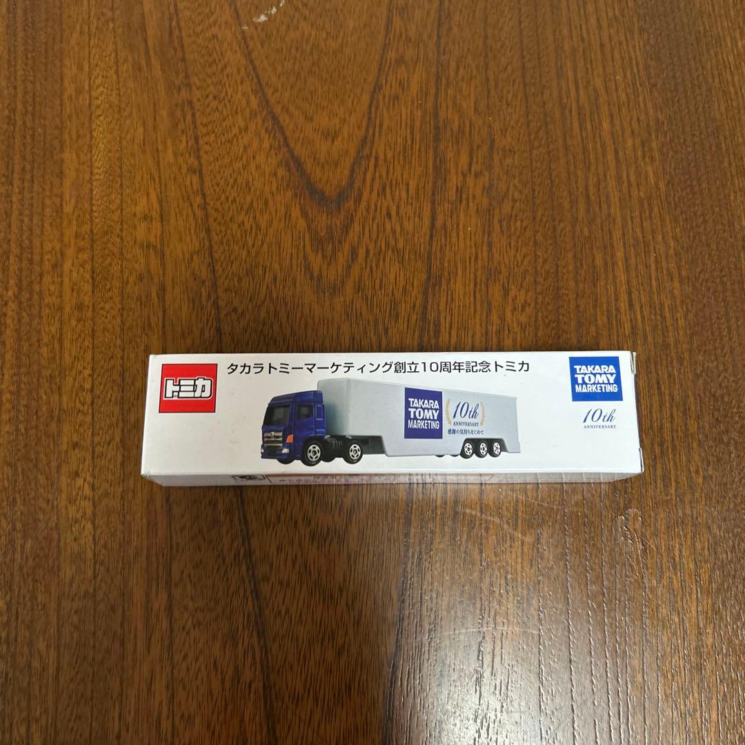 トミカ タカラトミーマーケティング創立10周年記念 タカラトミーマーティング創立10周年記念トミカセットが入荷です