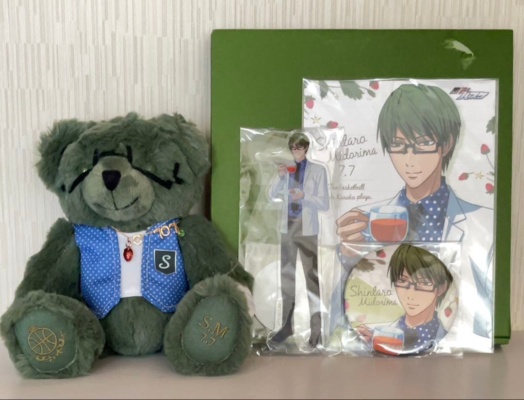 希少！ 黒子のバスケ　緑間真太郎 緑間セッ　2019ver. 限定受注生産品