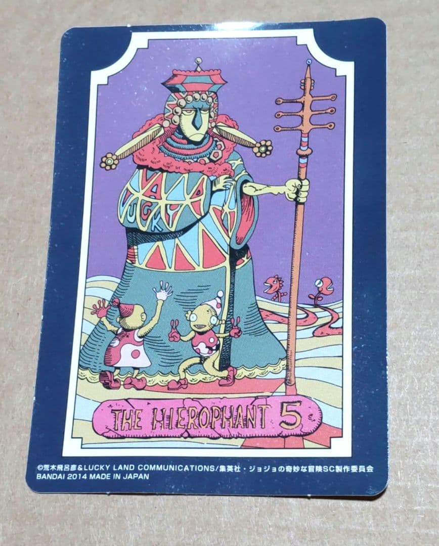 ジョジョ 花京院典明 ハイエロファントグリーン ステッカー J-WORLD Amazon.co.jp: 花京院典明アクリルスタンド アクスタ ハイエロファント