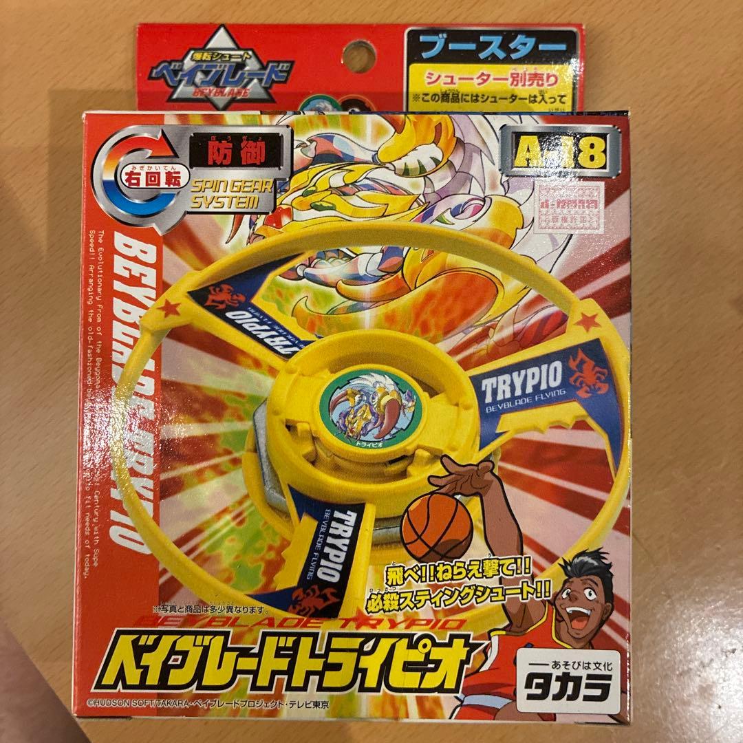 ベイブレード TRYPIO ブースター　トライピオ