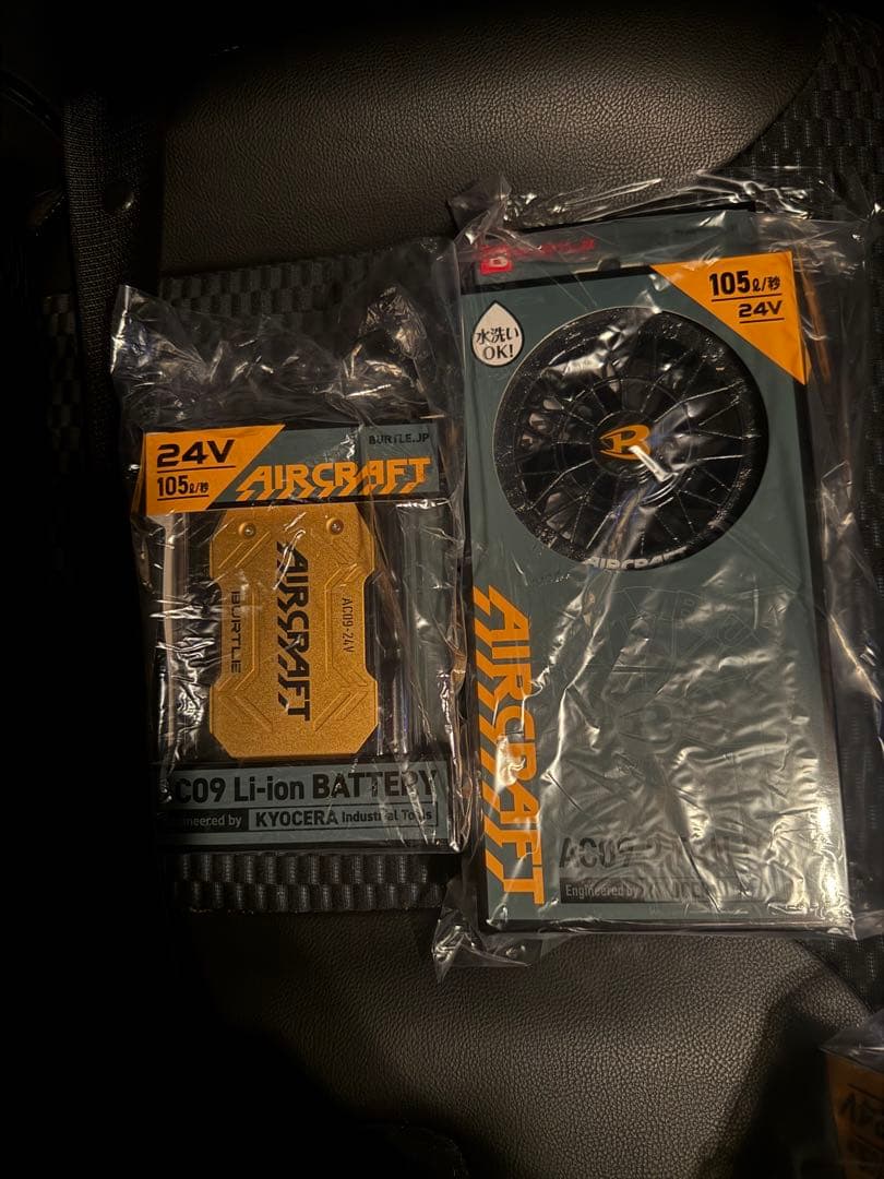 バートル　バッテリーファンセット　24V 3台