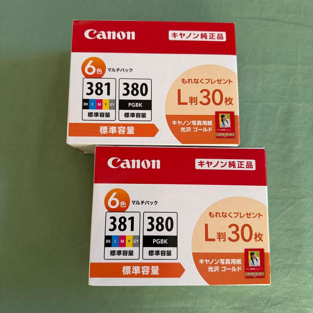 Canon純正品　インクカートリッジ6色マルチパック