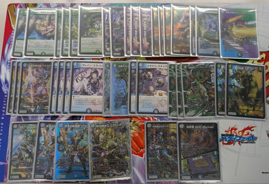 アナカラーデッドマン デッキ - メルカリ