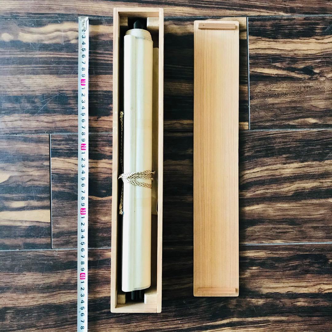 大僧正弘應 高野山 真言宗管長 亀山弘応 一行書 掛軸 茶道具 O-11