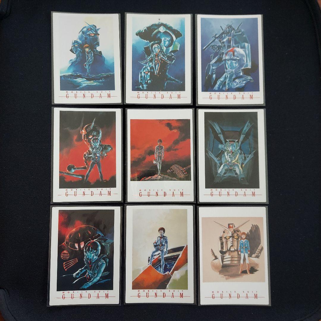 機動戦士ガンダム カードダスマスターズ初版 アムロイラスト 9枚セット