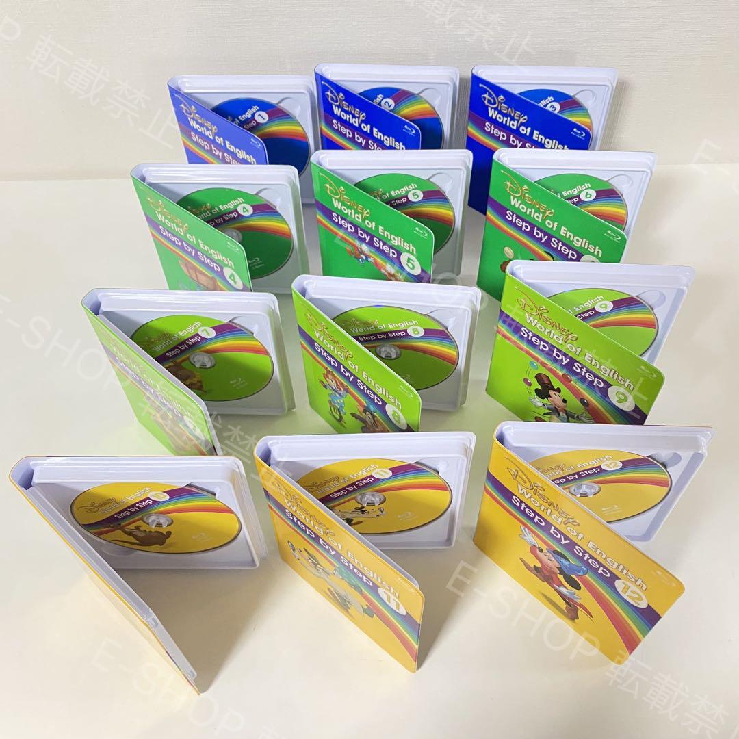 2023年 最新版 メインプログラム フルセット DWE ディズニー英語